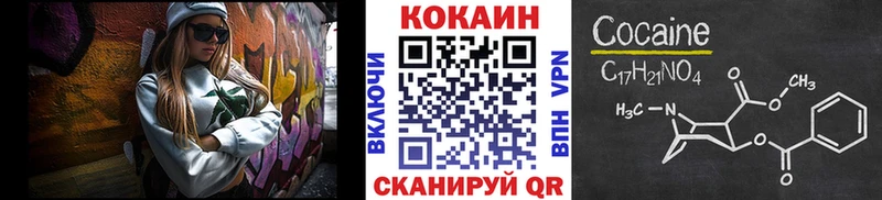 Названия наркотиков Торжок СОЛЬ  Амфетамин  COCAIN 