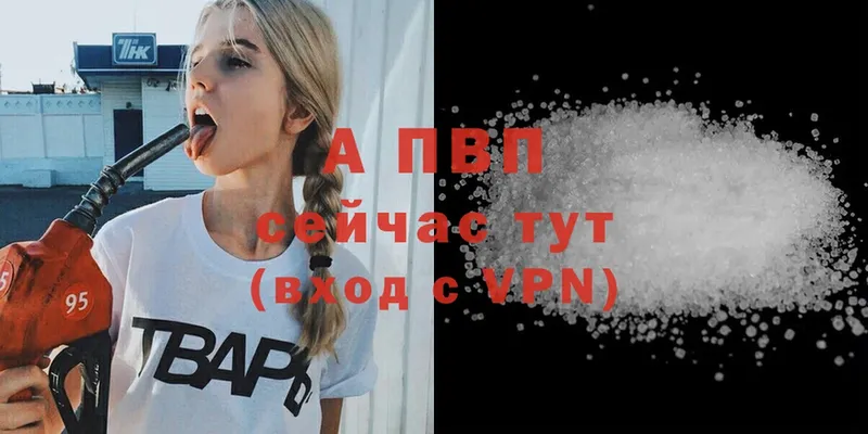 omg онион  закладки  Торжок  A-PVP СК 