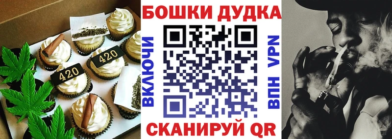 даркнет сайт  Торжок  Cannafood конопля 