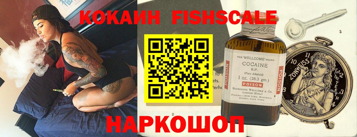 КОКАИН Боливия Торжок