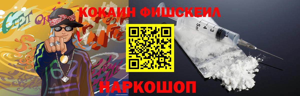 Торжок  Кокаин  Вход с VPN  КОКАИН Колумбийский 