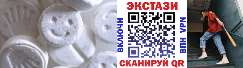 ЭКСТАЗИ таблы  Торжок 