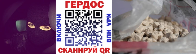 blacksprut рабочий сайт  Торжок  Героин герыч  где найти  