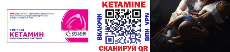 кракен ONION  купить наркотик  Торжок  Кетамин ketamine 