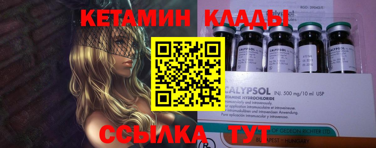 Кокаин Торжок