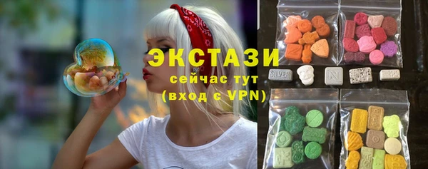 MDMA Белоозёрский