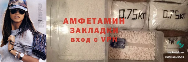 экстази Нязепетровск