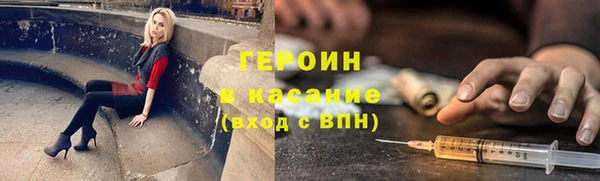стаф Няндома