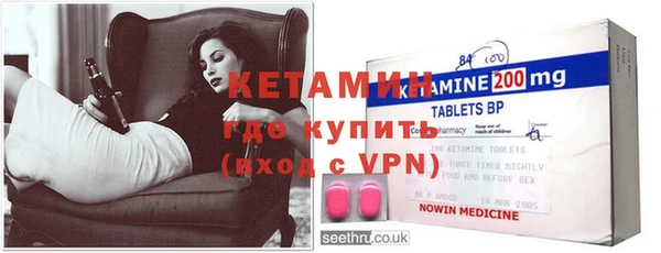 меф VHQ Остров