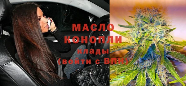 метамфетамин Осинники