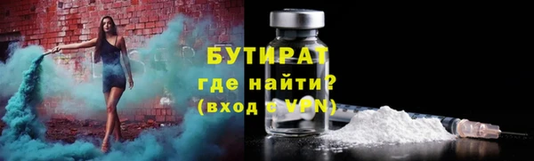 метамфетамин Осинники