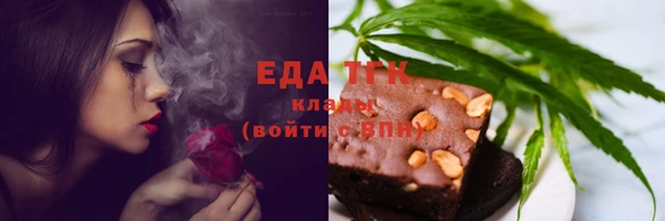 экстази Осташков
