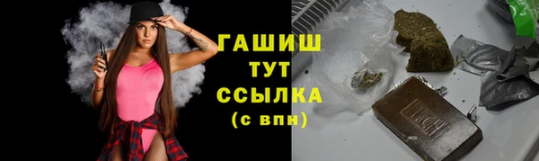 метамфетамин Осинники