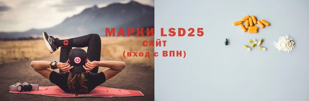 экстази Осташков