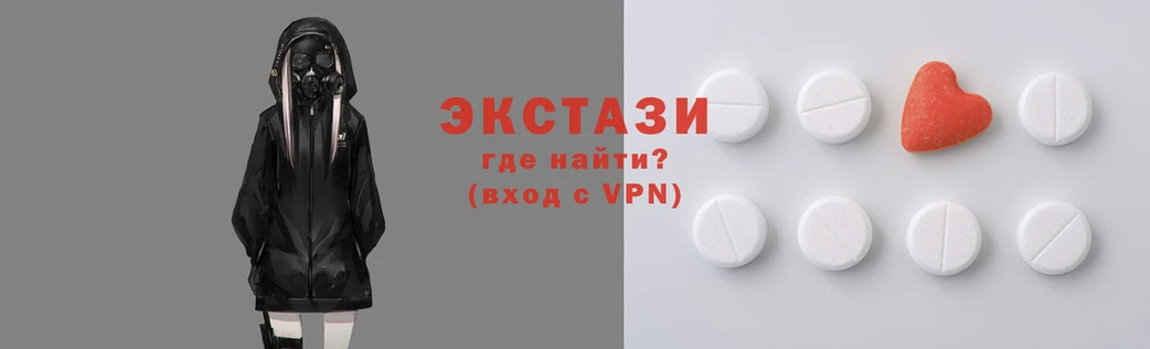 MDMA Белоозёрский