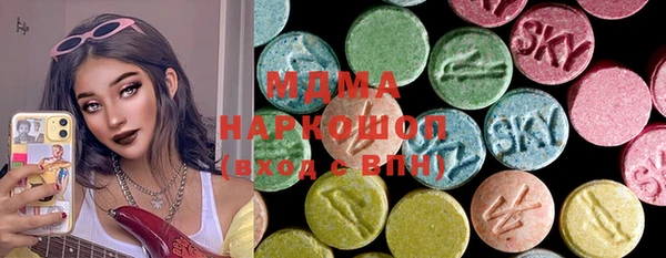 MDMA Белоозёрский