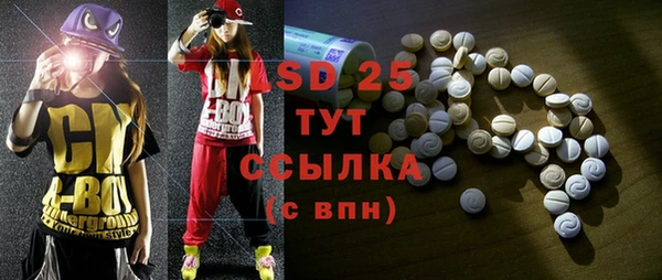 экстази Осташков