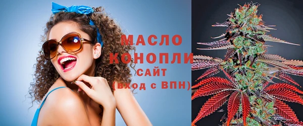 экстази Осташков