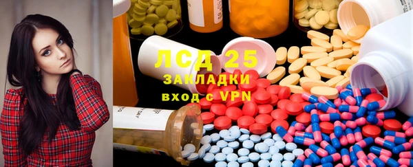 альфа пвп VHQ Гвардейск