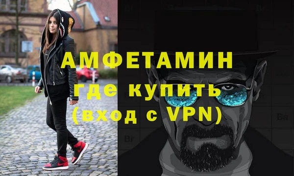 кристаллы Галич