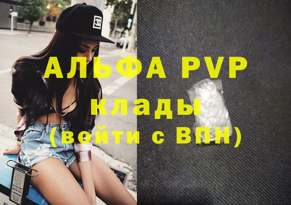 метамфетамин Осинники