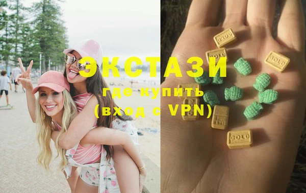 экстази Осташков