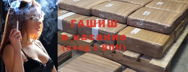 тгк Гатчина