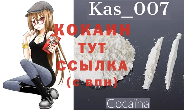 метамфетамин Осинники