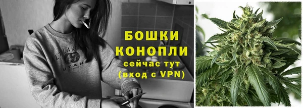 метамфетамин Осинники