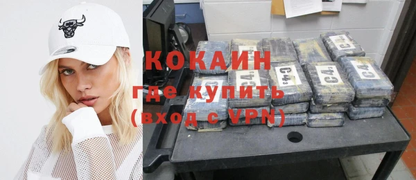 экстази Осташков