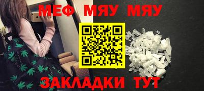 мефедрон Дубна