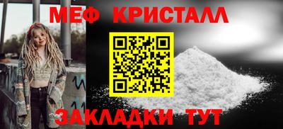 стафф Балашиха