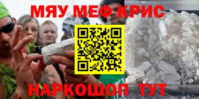 МДМА Балаково