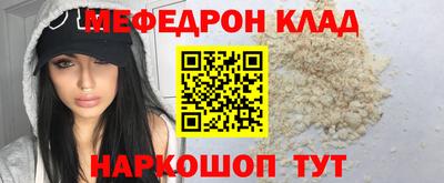 бошки Донецк