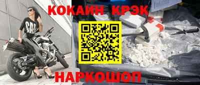бошки Донецк