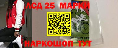 бошки Донецк