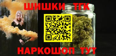 героин Балахна