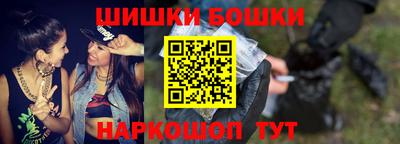 бошки Донецк