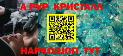 стафф Балашиха