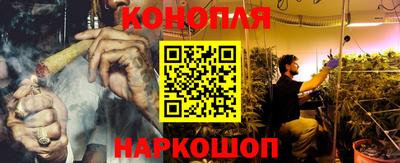 стафф Балашиха