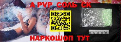 бошки Донецк