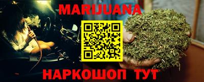 героин Балахна