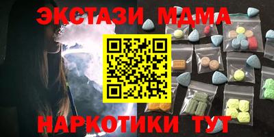 мефедрон Дубна