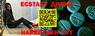 мефедрон Дубна