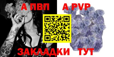 дживик Донской