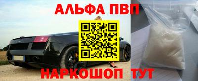 МДМА Балаково