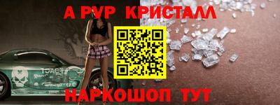 дживик Донской
