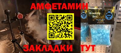 мефедрон Дубна