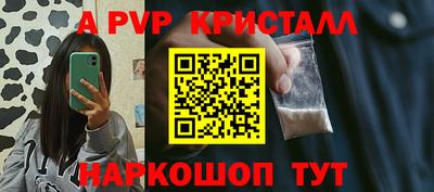 бошки Донецк