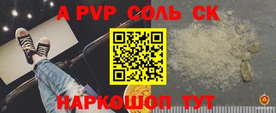 дживик Донской